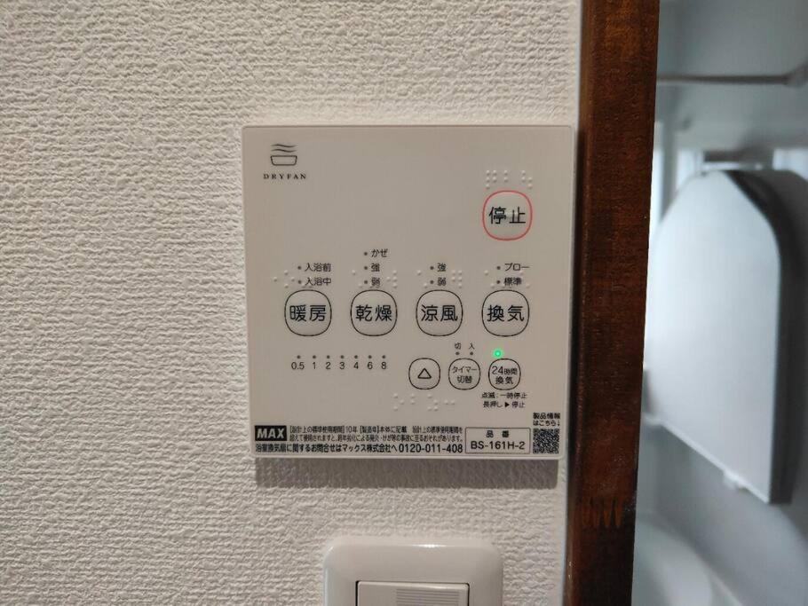 4brhouse Near Suginami Cedar Avenue