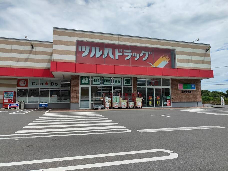4brhouse Near Suginami Cedar Avenue * Nikkō